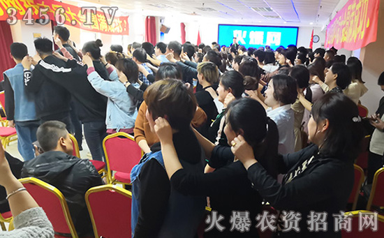 《用植物營養(yǎng)知識(shí)引爆招商》課程現(xiàn)場(chǎng)圖 《用植物營養(yǎng)知識(shí)引爆招商》課程現(xiàn)場(chǎng)圖