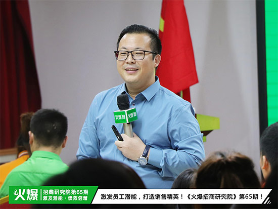 激發(fā)內部潛能,超越自我!《火爆通寶精英團隊特訓營》助您打造卓越團隊! 激發(fā)內部潛能,超越自我!《火爆通寶精英團隊特訓營》助您打造卓越團隊!