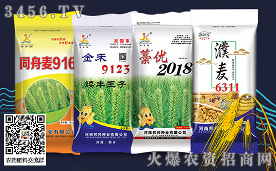 2019年種小麥還有補(bǔ)貼嗎?補(bǔ)多少錢?什么時(shí)候發(fā)放? 2019年種小麥還有補(bǔ)貼嗎?補(bǔ)多少錢?什么時(shí)候發(fā)放?