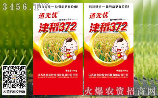 2019年水稻還有保護(hù)價(jià)嗎?水稻價(jià)格走勢如何?后期還會(huì)上漲嗎? 2019年水稻還有保護(hù)價(jià)嗎?水稻價(jià)格走勢如何?后期還會(huì)上漲嗎?