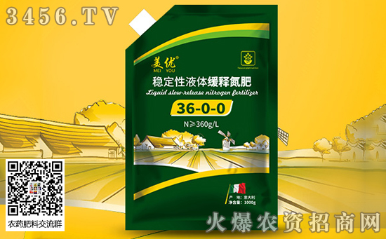 尿素出廠價(jià)跌破每噸1600元!各地尿素后市行情預(yù)測 尿素出廠價(jià)跌破每噸1600元!各地尿素后市行情預(yù)測
