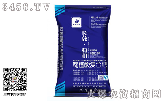 2020年1月24日國(guó)內(nèi)復(fù)合肥價(jià)格市場(chǎng)行情日?qǐng)?bào)