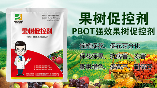 合作共發(fā)展!祝賀河南博海生物首次與火爆農資招商網達成合作! 合作共發(fā)展!祝賀河南博海生物首次與火爆農資招商網達成合作!