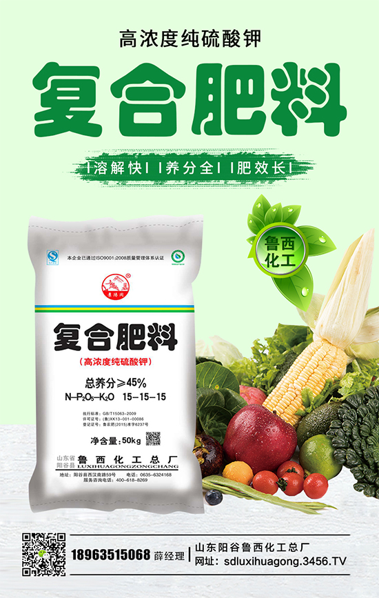 復(fù)合肥價格暫穩(wěn)!復(fù)合肥價格市場行情早報2020-5-6 復(fù)合肥價格暫穩(wěn)!復(fù)合肥價格市場行情早報2020-5-6