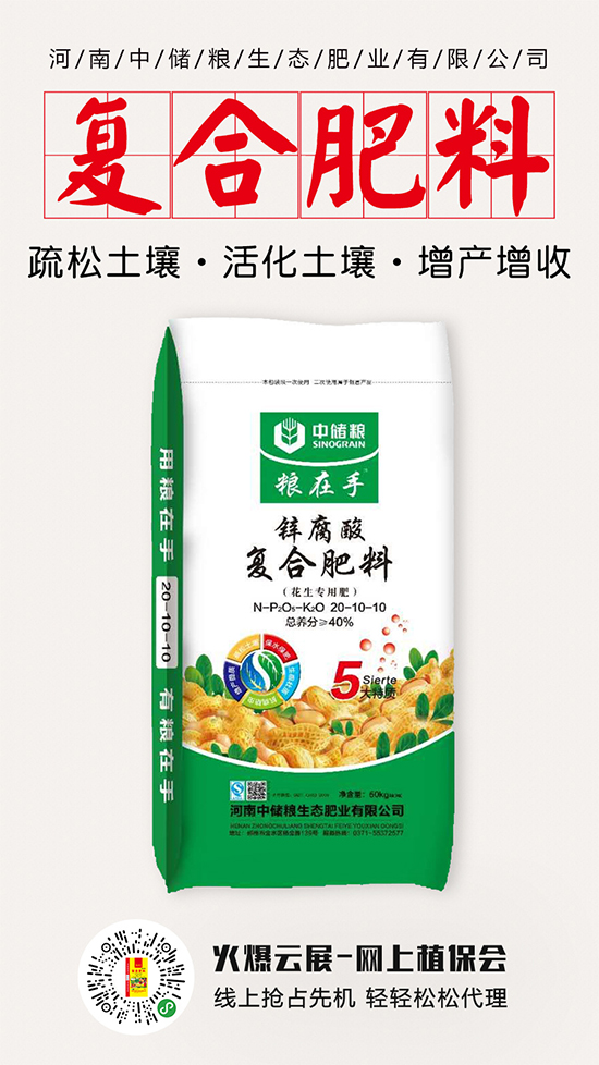 復(fù)合肥行情整體持穩(wěn)！2020-5-14復(fù)合肥價格行情報價一覽