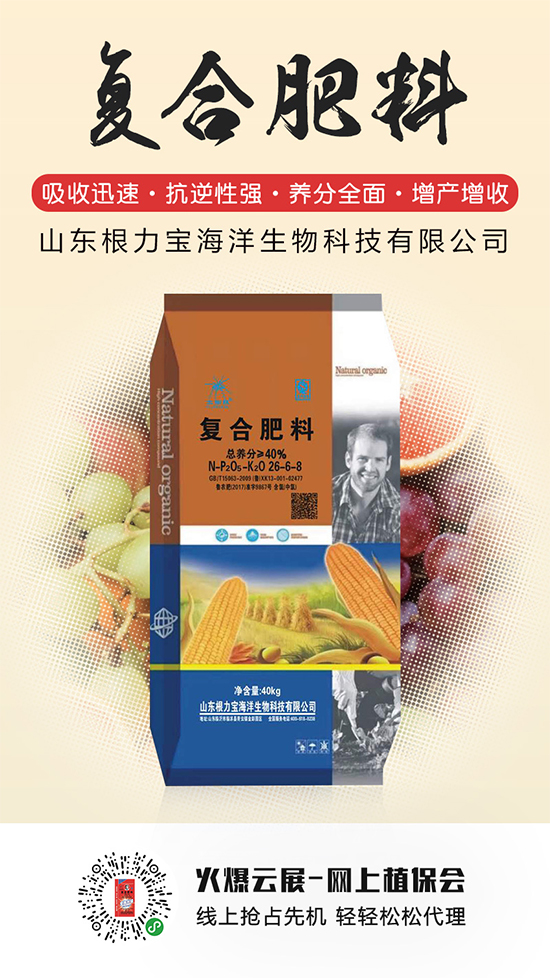 復(fù)合肥價(jià)格以商議為主!2020-5-19復(fù)合肥價(jià)格行情走勢(shì)分析 復(fù)合肥價(jià)格以商議為主!2020-5-19復(fù)合肥價(jià)格行情走勢(shì)分析