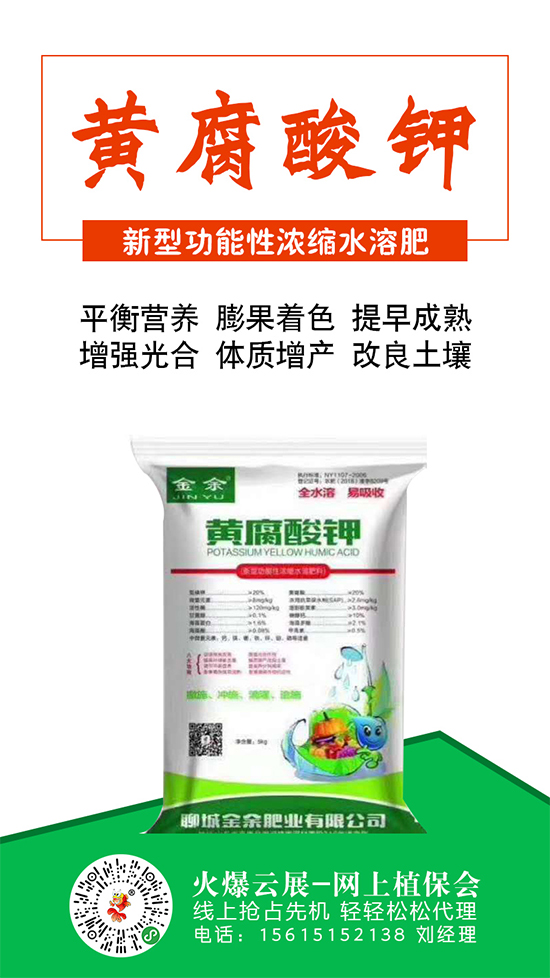 硫酸鉀成交優(yōu)惠幅度加大!2020-5-19硫酸鉀價(jià)格行情走勢(shì)分析 硫酸鉀成交優(yōu)惠幅度加大!2020-5-19硫酸鉀價(jià)格行情走勢(shì)分析