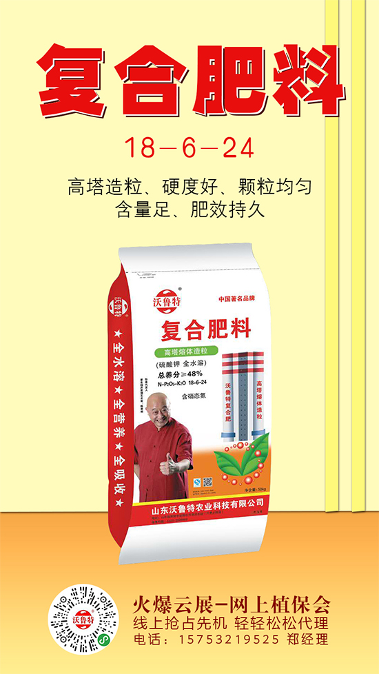 尿素市場趨穩(wěn)!2020-5-20今日尿素價格報價一覽 尿素市場趨穩(wěn)!2020-5-20今日尿素價格報價一覽