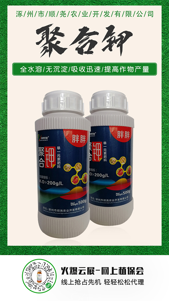 氯化鉀降勢恐將繼續(xù)!20205-21氯化鉀價(jià)格行情報(bào)價(jià)一覽 氯化鉀降勢恐將繼續(xù)!20205-21氯化鉀價(jià)格行情報(bào)價(jià)一覽