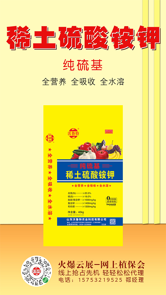 本周鉀肥市場行情概述!2020-5-23本周鉀肥價(jià)格行情分析 本周鉀肥市場行情概述!2020-5-23本周鉀肥價(jià)格行情分析