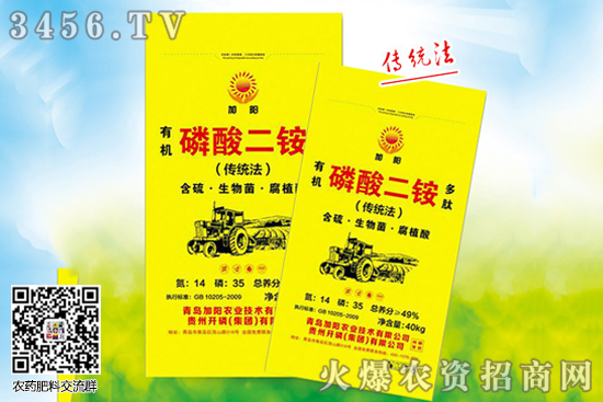一銨價格小幅上漲！2020-5-30磷酸一銨價格行情報價