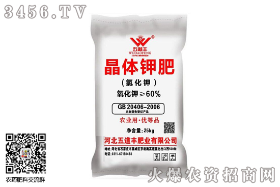 本周鉀肥市場(chǎng)維持弱勢(shì)!2020-5-30本周氯化鉀價(jià)格行情報(bào)價(jià)一覽 本周鉀肥市場(chǎng)維持弱勢(shì)!2020-5-30本周氯化鉀價(jià)格行情報(bào)價(jià)一覽