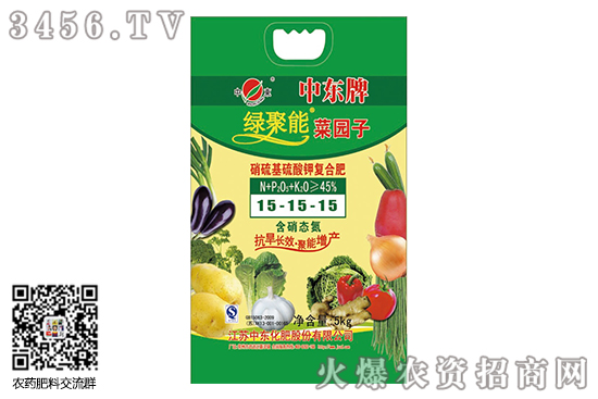 復(fù)合肥主流生產(chǎn)廠家價(jià)格報(bào)價(jià)一覽2020-6-2 復(fù)合肥主流生產(chǎn)廠家價(jià)格報(bào)價(jià)一覽2020-6-2