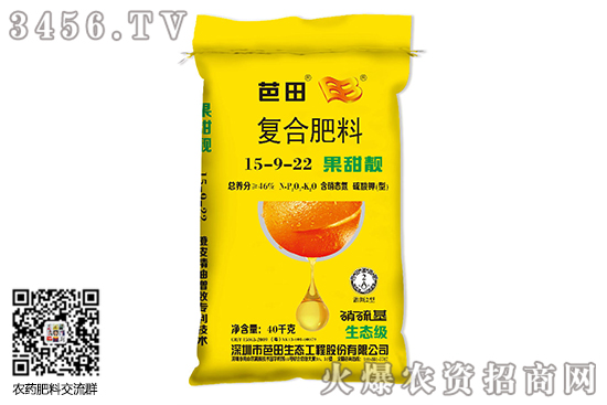 2020-6-13硫酸鉀價(jià)格行情日報(bào) 2020-6-13硫酸鉀價(jià)格行情日報(bào)