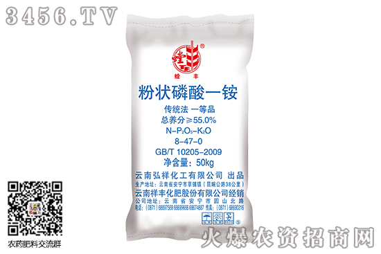 磷酸一銨報(bào)價暫穩(wěn)!2020-6-13磷酸一銨價格行情日報(bào) 磷酸一銨報(bào)價暫穩(wěn)!2020-6-13磷酸一銨價格行情日報(bào)