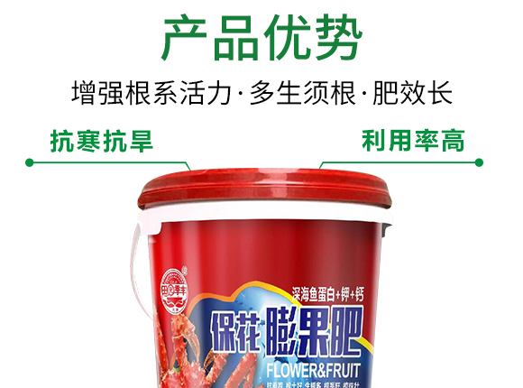 ?;ㄅ蚬?田園季豐-大豐肥業(yè) ?;ㄅ蚬?田園季豐-大豐肥業(yè)