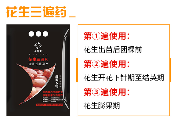 寰峰浗鍏墰錛堝浗闄咃級妞嶇墿淇濇姢鏈夐檺鍏徃浜у搧璇︽儏欏?_03.jpg