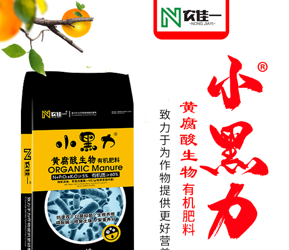 灞變笢鍐滀匠涓€鐢熺墿縐戞妧鏈夐檺鍏徃鐢誨唽_01.jpg