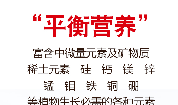 灞變笢鍐滀匠涓€鐢熺墿縐戞妧鏈夐檺鍏徃鐢誨唽_08.jpg