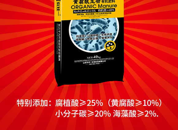 灞變笢鍐滀匠涓€鐢熺墿縐戞妧鏈夐檺鍏徃鐢誨唽_07.jpg