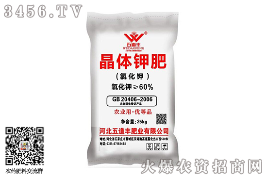 2020-6-25國(guó)內(nèi)氯化鉀價(jià)格行情報(bào)價(jià)一覽 2020-6-25國(guó)內(nèi)氯化鉀價(jià)格行情報(bào)價(jià)一覽