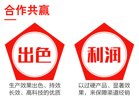 閮戝窞涓鍫傚啘浣滅墿淇濇姢鏈夐檺鍏徃浜у搧璇︽儏欏?_06.jpg 閮戝窞涓鍫傚啘浣滅墿淇濇姢鏈夐檺鍏徃浜у搧璇︽儏欏?_06.jpg