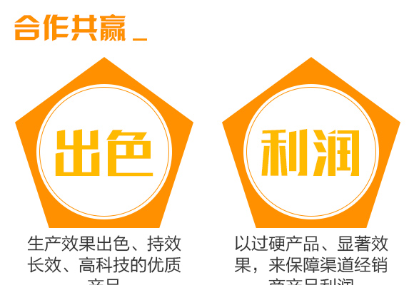 寰峰浗鍏墰錛堝浗闄咃級妞嶇墿淇濇姢鏈夐檺鍏徃浜у搧璇︽儏欏?_07.jpg