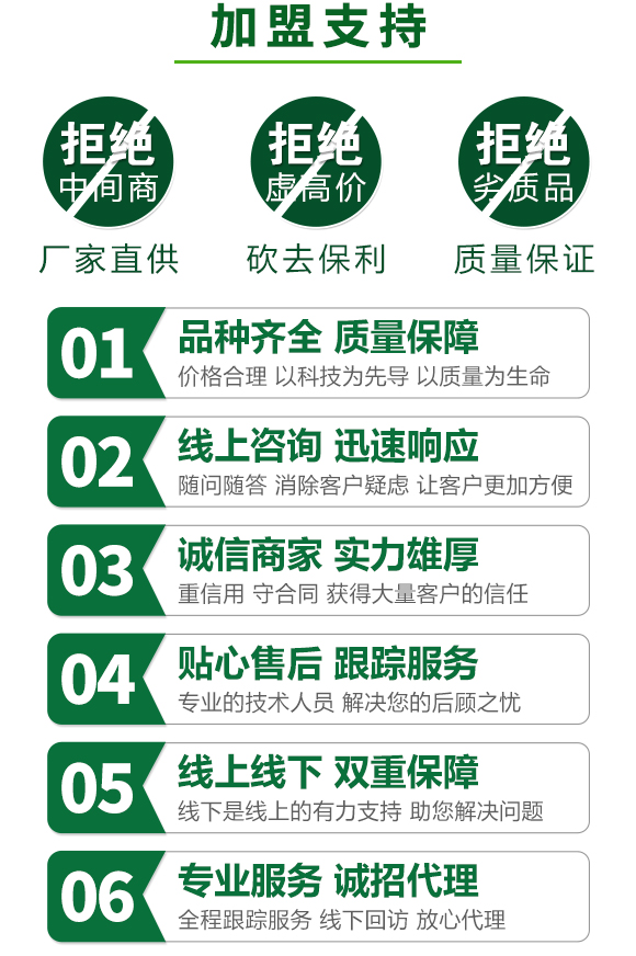 全能有機碳-海金剛-奧德福