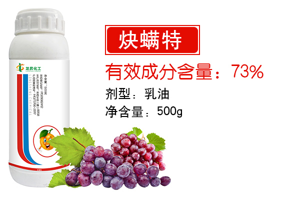 鍗楅槼甯?jìng)榫欐槆鍖栧伐鏈夐檺鍏忔€駭鍝佽鎯呴〉2_03.jpg