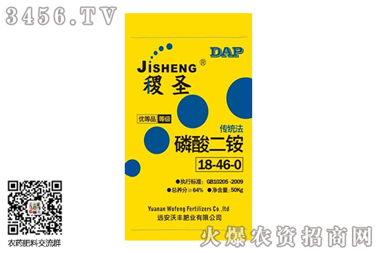 磷酸二銨市場成交一般!2020-6-30磷酸二銨價(jià)格行情走勢 磷酸二銨市場成交一般!2020-6-30磷酸二銨價(jià)格行情走勢