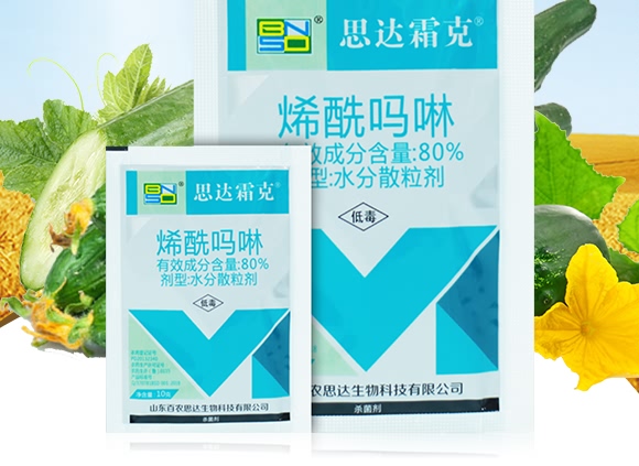 烯酰嗎啉-思達霜克-百農思達 烯酰嗎啉-思達霜克-百農思達