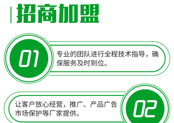 3%甲霜·噁霉靈水劑-護(hù)將-長雙農(nóng)藥