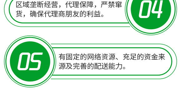3%甲霜·噁霉靈水劑-護(hù)將-長雙農(nóng)藥
