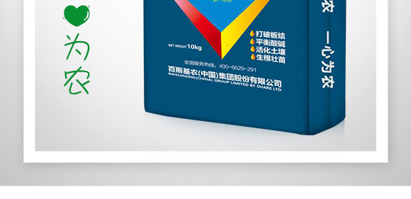 ä¸­å¾®é‡å…ƒç´ ç·©é‡‹é¡†ç²’-ç™¾æ–¯åŸºè¾²(nÃ³ng)