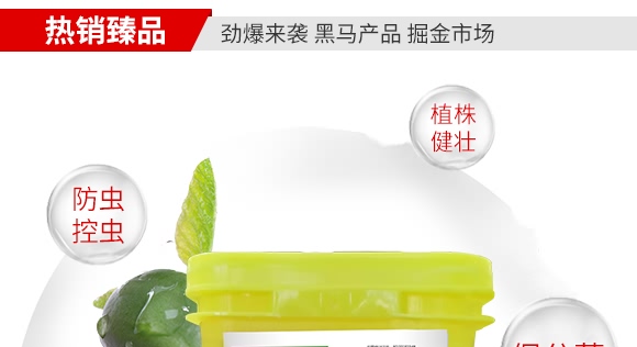 呋蟲(chóng)胺-稻德金(10kg)-天潤(rùn)三禾 呋蟲(chóng)胺-稻德金(10kg)-天潤(rùn)三禾