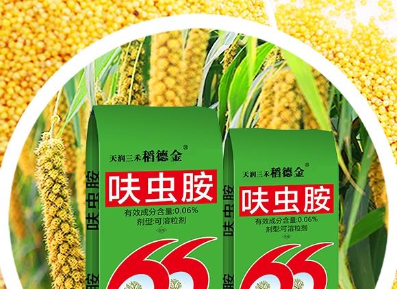 呋蟲胺-稻德金(40kg)-天潤三禾 呋蟲胺-稻德金(40kg)-天潤三禾
