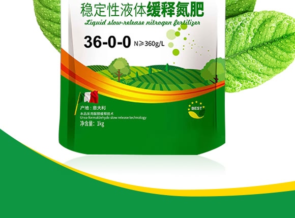 ç©©(wÄ›n)å®šæ€§æ¶²é«”ç·©é‡‹æ°®è‚¥-è‰¾è²æ–¯-æ™®å‰µ(chuÃ ng)
