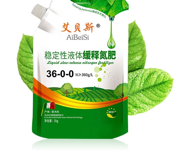 ç©©(wÄ›n)å®šæ€§æ¶²é«”ç·©é‡‹æ°®è‚¥-è‰¾è²æ–¯-æ™®å‰µ(chuÃ ng)
