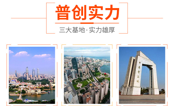 ç©©(wÄ›n)å®šæ€§æ¶²é«”ç·©é‡‹æ°®è‚¥-è‰¾è²æ–¯-æ™®å‰µ(chuÃ ng)