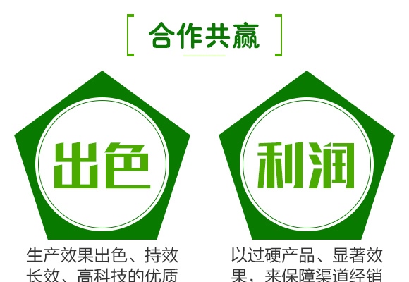 雜草防除技術(shù)配套中轉(zhuǎn)袋-豆冠-艾農(nóng)