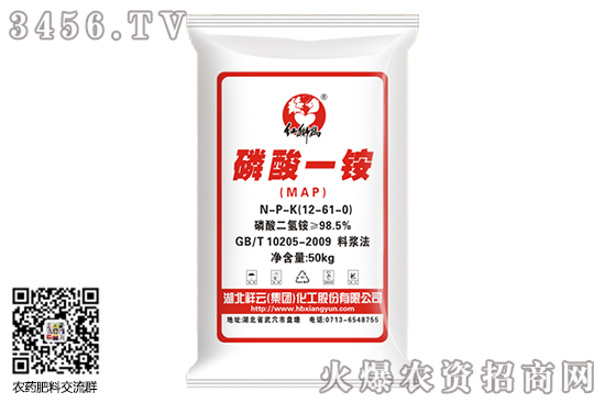 一銨市場平穩(wěn)運行!2020-7-17磷酸一銨價格行情報價 一銨市場平穩(wěn)運行!2020-7-17磷酸一銨價格行情報價