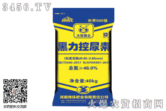尿素市場穩(wěn)中下滑!2020-7-22尿素價(jià)格行情日報(bào) 尿素市場穩(wěn)中下滑!2020-7-22尿素價(jià)格行情日報(bào)