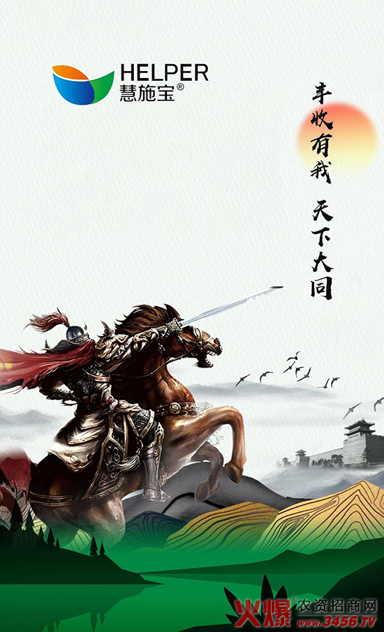 山西綠福園農(nóng)業(yè)開發(fā)有限責任公司