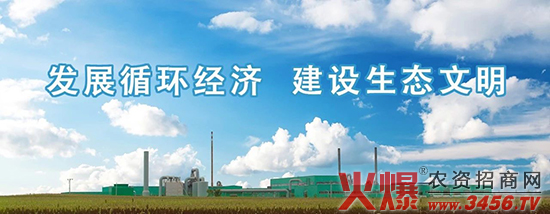 山西綠福園農(nóng)業(yè)開發(fā)有限責任公司