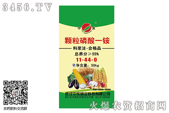 磷酸一銨平穩(wěn)運行!2020-7-24磷酸一銨價格日報 磷酸一銨平穩(wěn)運行!2020-7-24磷酸一銨價格日報