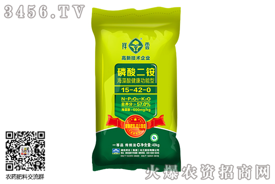 二銨國(guó)內(nèi)整體市場(chǎng)重心堅(jiān)挺！2020-7-29磷酸二銨價(jià)格行情報(bào)價(jià)