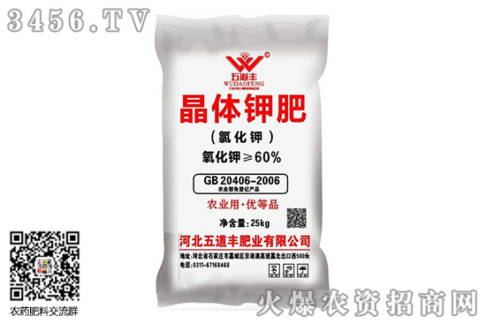 鉀肥行情無大變化!2020-8-10今日鉀肥價(jià)格行情報(bào)價(jià)一覽 鉀肥行情無大變化!2020-8-10今日鉀肥價(jià)格行情報(bào)價(jià)一覽