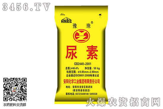 尿素價(jià)格穩(wěn)中窄幅下調(diào)！2020-8-11今日尿素價(jià)格行情走勢分析