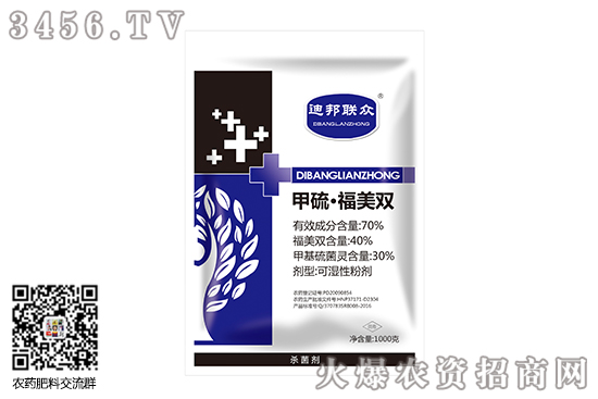 8月7日甜菜殺菌劑價(jià)格行情