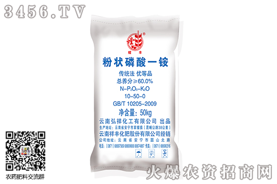2020-8-13磷銨價格行情走勢分析